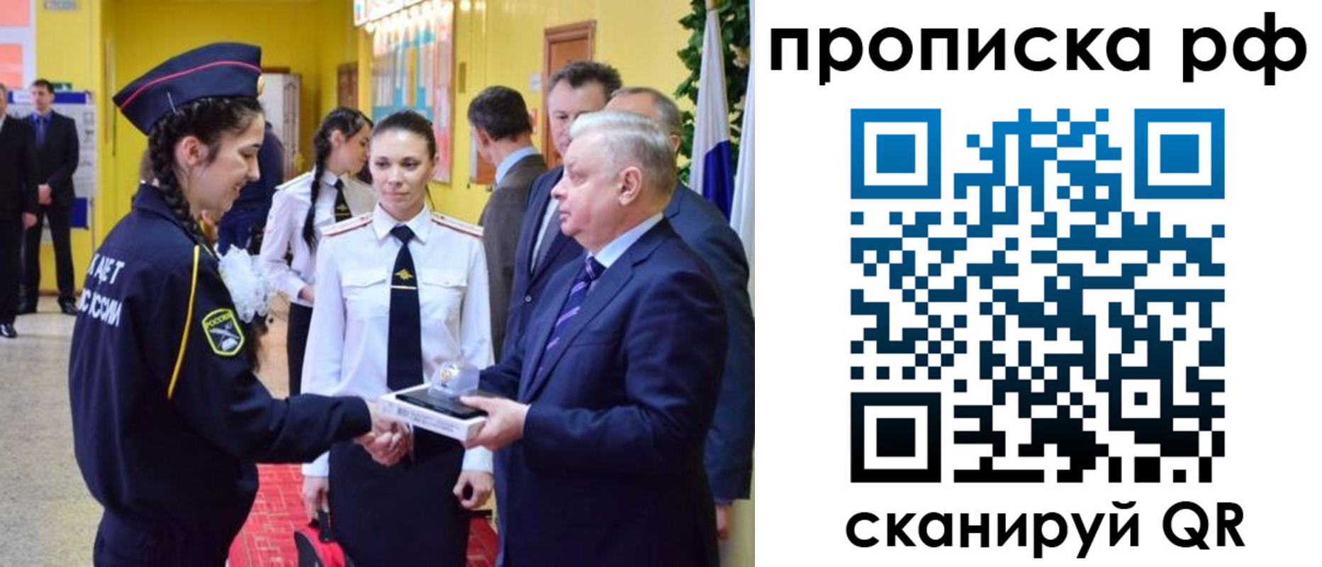 прописка иностранных граждан в Ногинске